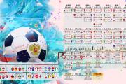 TF gaming-宿命对决终成独角戏，2026世界杯F组，美国风暴横扫阿根廷，苏亚雷斯用不灭火焰照亮最后荣光