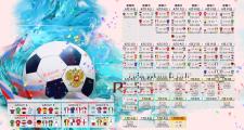 TF gaming-宿命对决终成独角戏，2026世界杯F组，美国风暴横扫阿根廷，苏亚雷斯用不灭火焰照亮最后荣光