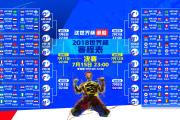 雷火电竞下载-红海孤舟，当秘鲁的狂放撞上C罗的时钟—2026世界杯C组唯一性叙事
